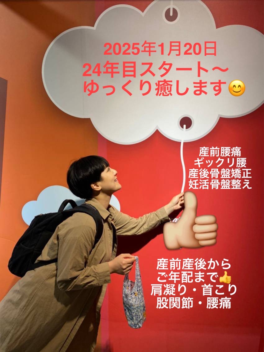 2025年
